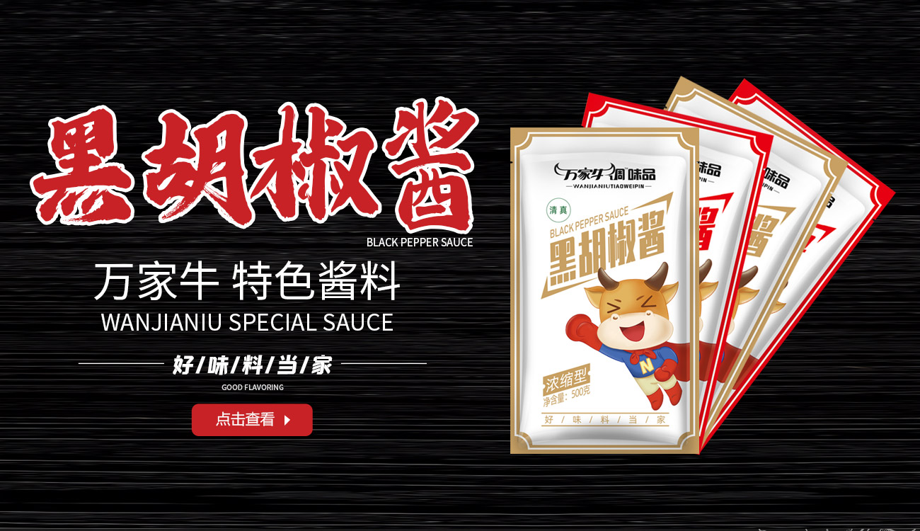 河南省好色先生AV在线食品有限公司