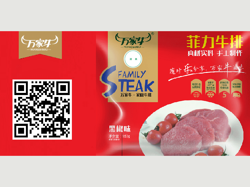 好色先生TVAPP下载网址黑椒味