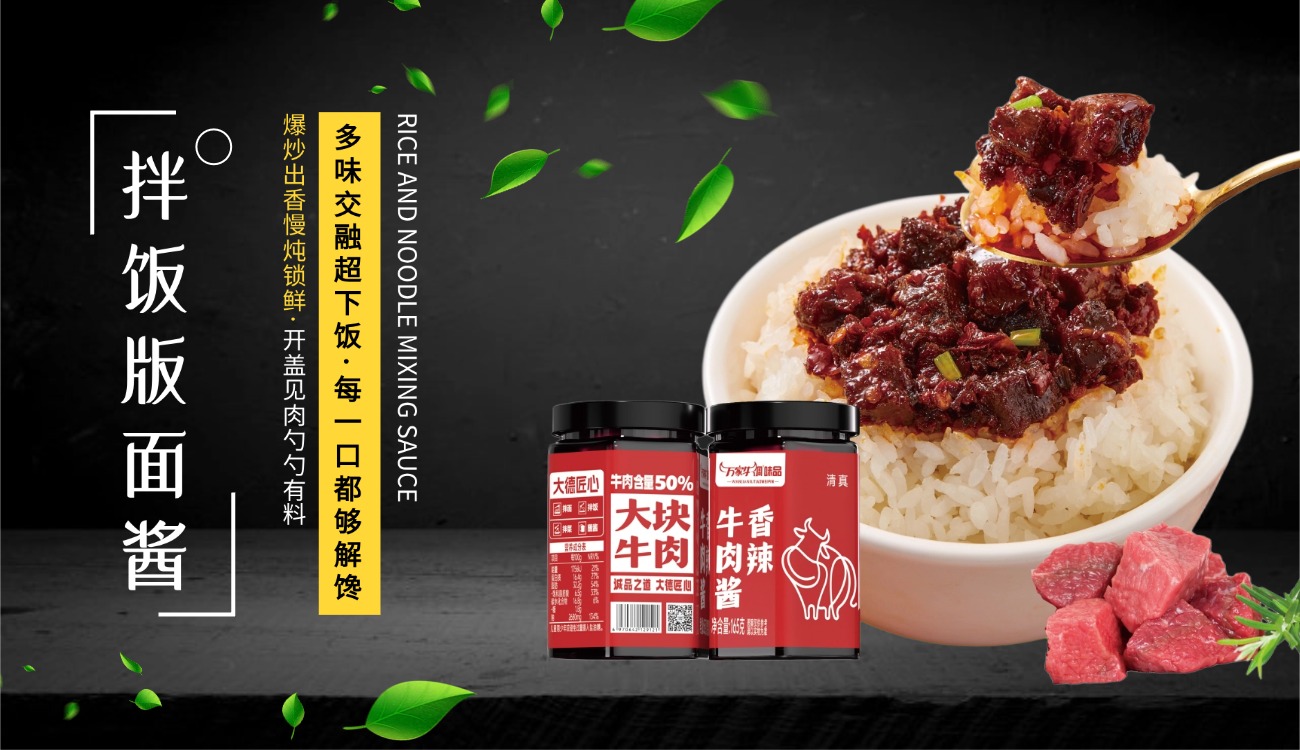 河南省好色先生AV在线食品有限公司