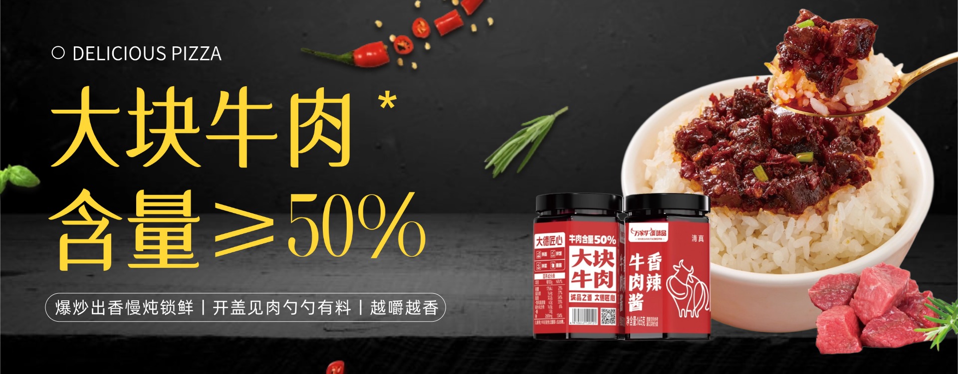 河南省好色先生AV在线食品有限公司